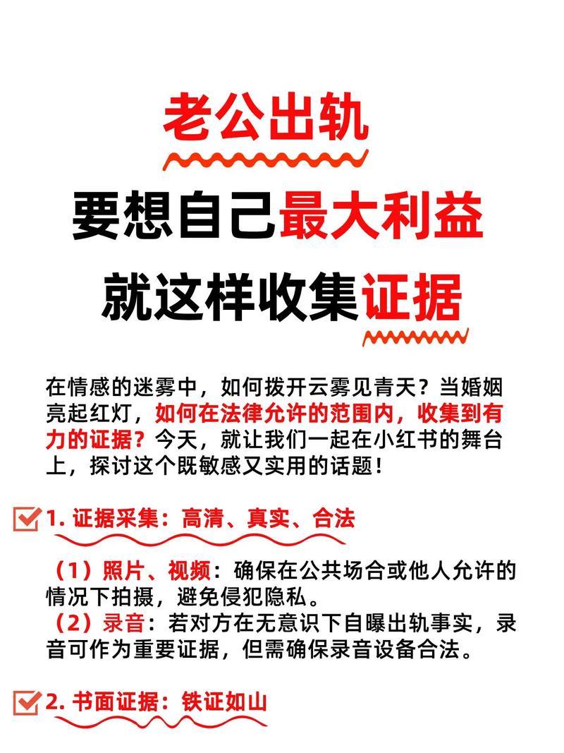 女人出轨表现_出轨表现有哪些_出轨的表现