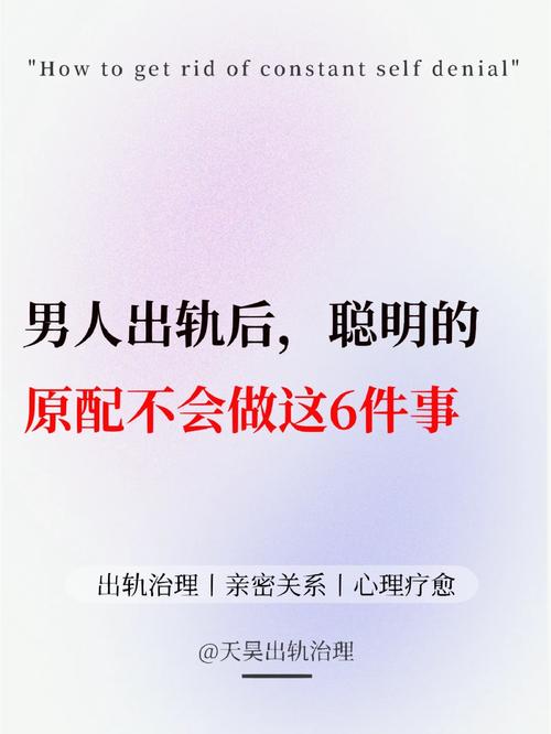 出轨老公老婆不原谅表现_出轨老公老婆怎么办_老公出轨了老婆