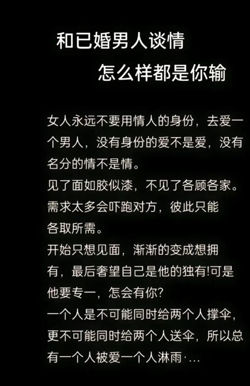 小三调查侦探-挽回失恋的方法（成功挽回爱情的5种方法）