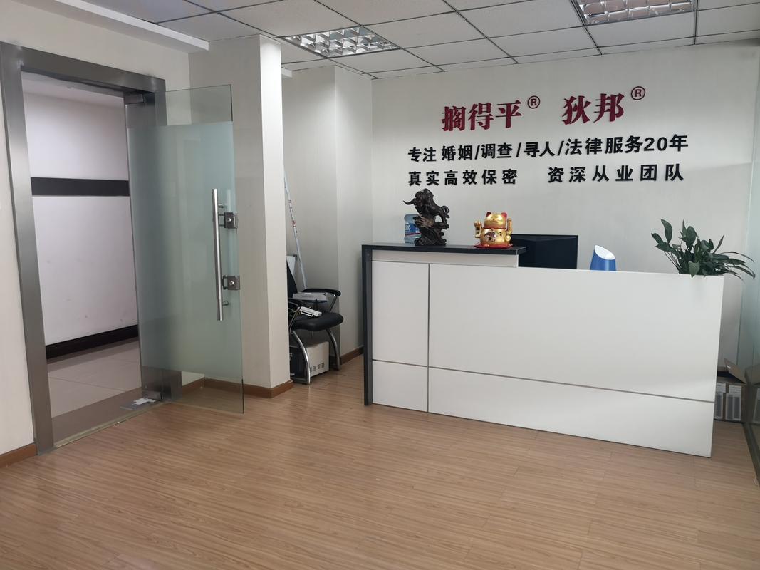 婚外情侦探调查合法吗_婚外情侦查_侦查婚外情收费标准