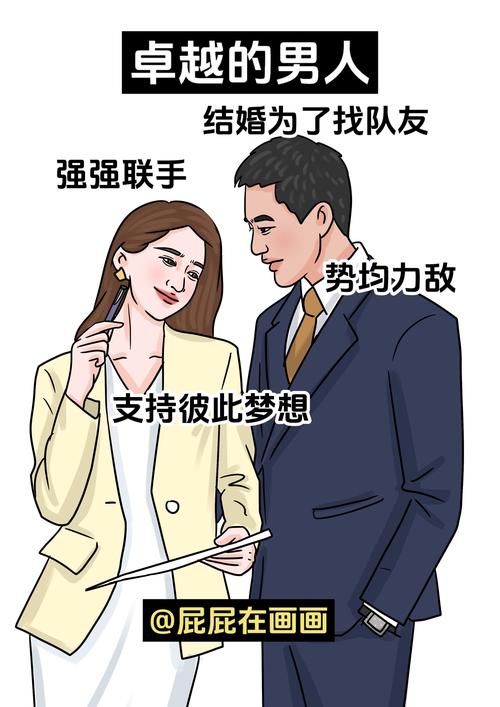 婚外情找什么样的男人比较合适_怎样找婚外情_婚外情找神婆能看出来吗