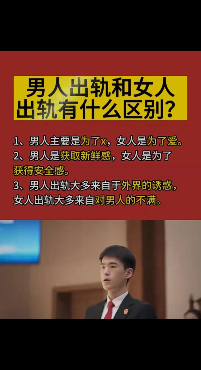 出轨男女的下场是什么样的_出轨男女_出轨男女常用的聊天暗号