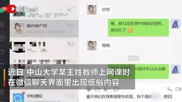 出轨男女_出轨男女的下场是什么样的_出轨男女心里有什么不同