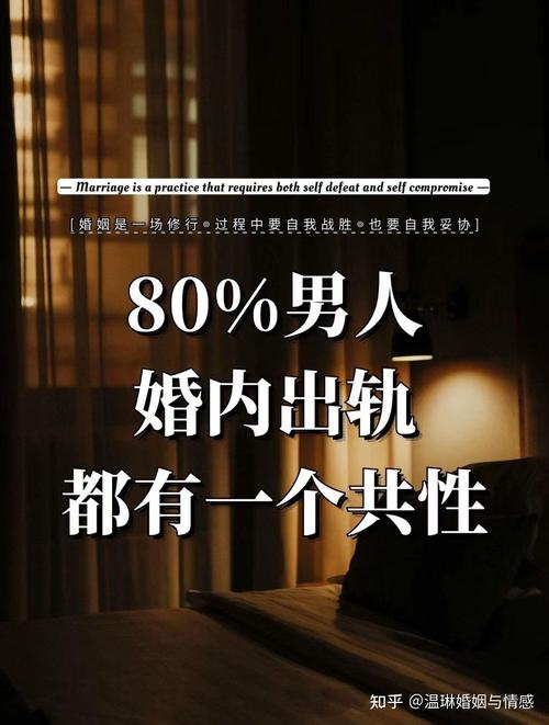 出轨男女的下场是什么样的_出轨男女_出轨男女比例是多少