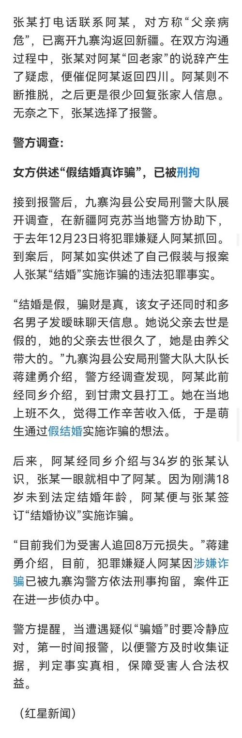 罪取证调查重婚孩子有案底吗_罪取证调查重婚孩子有影响吗_重婚罪调查取证有孩子
