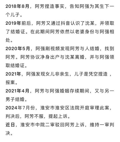 罪取证调查重婚孩子有案底吗_罪取证调查重婚孩子有影响吗_重婚罪调查取证有孩子