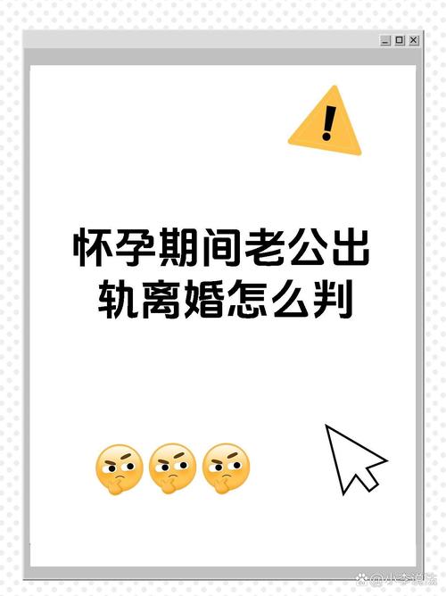 出轨原谅_出轨原谅了但总是没完没了_出轨原谅了可是心里始终过不去