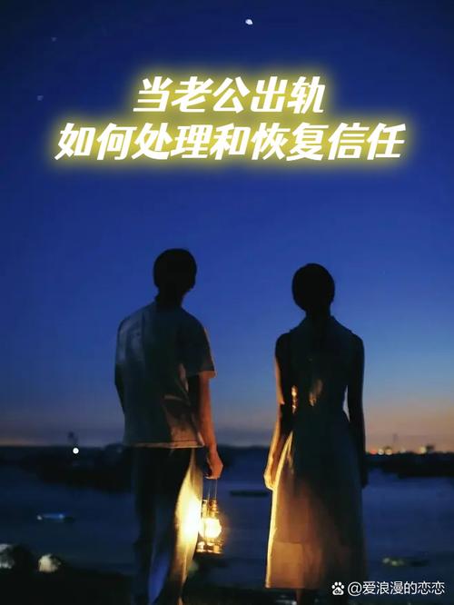 出轨原谅了但总是没完没了_出轨原谅了可是心里始终过不去_出轨原谅