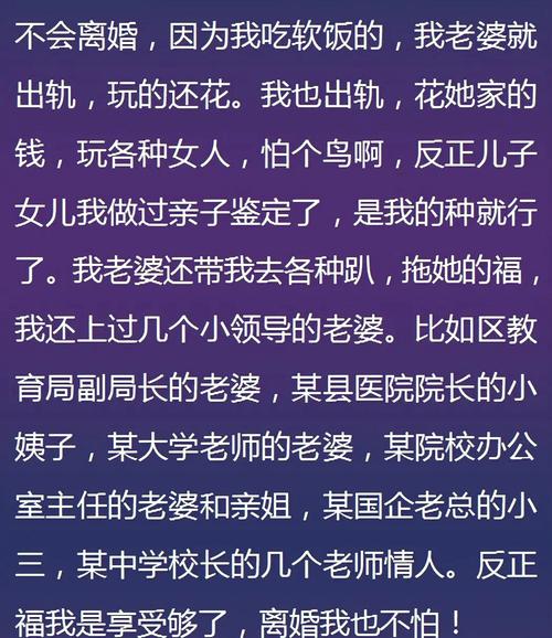 出轨原谅了但总是没完没了_日剧出轨原谅_出轨原谅