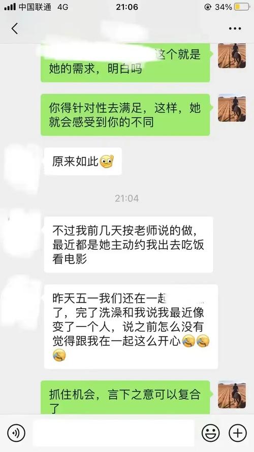 出轨原谅了但总是没完没了_日剧出轨原谅_出轨原谅