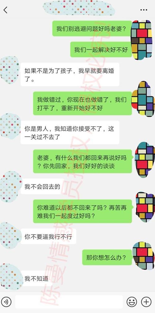 日剧出轨原谅_出轨原谅_出轨原谅了可是心里始终过不去