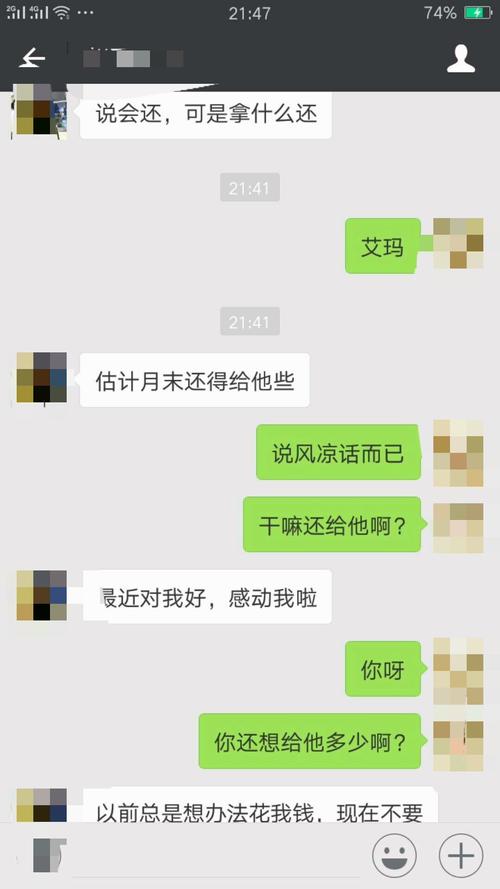 出轨原谅_日剧出轨原谅_出轨原谅了可是心里始终过不去