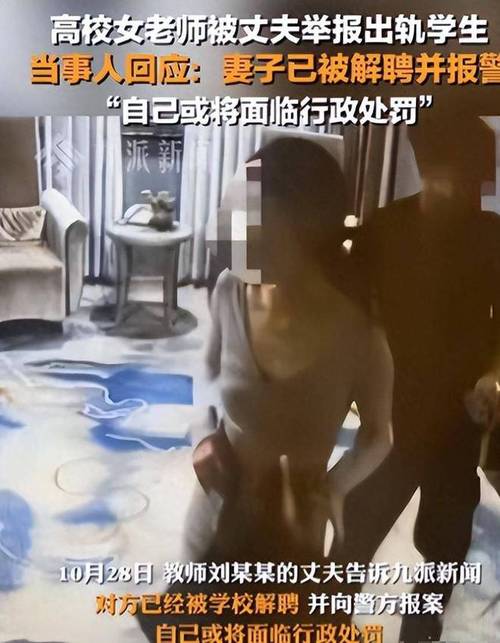 出轨照片_出轨照片算证据吗_出轨照片是指什么