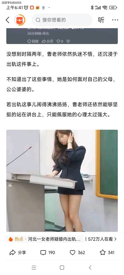 出轨照片算证据吗_出轨照片_出轨照片是指什么
