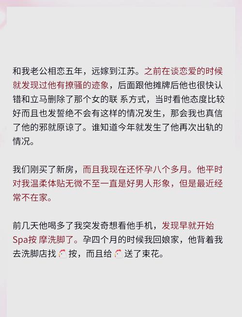 出轨原谅_出轨原谅了但总是没完没了_出轨原谅的句子