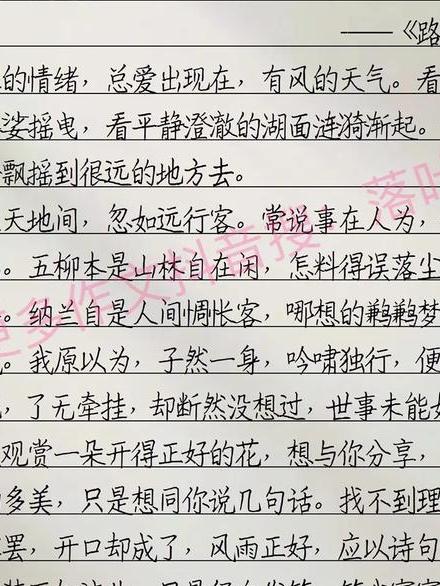 散文情感意蕴题答题思路_情感散文_散文情感主旨有哪些