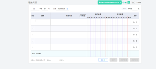 湖北定制erp价位