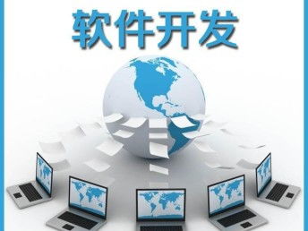 图 全国地区移动端app软件定制开发,微小程序开发 广州网站建设推广