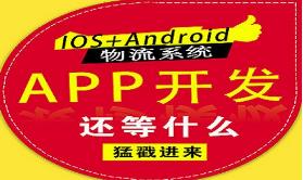 上海新闻app定制开发机构