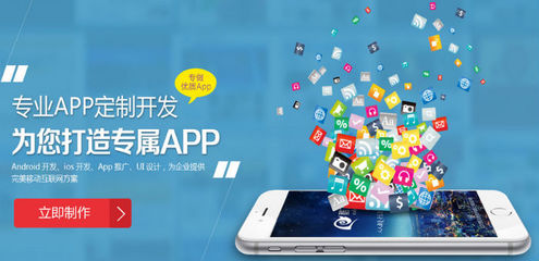 武汉app开发价格 武汉app定制开发