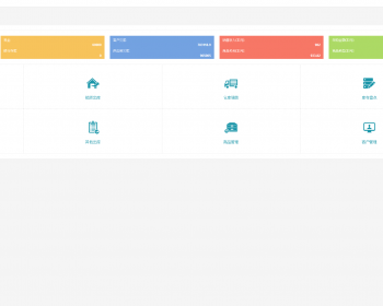 【PHP】跨境电商系统 跨境erp erp系统,可深度定制开发