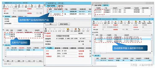 电子贸易企业如何实现快速报价,提高订单达成率